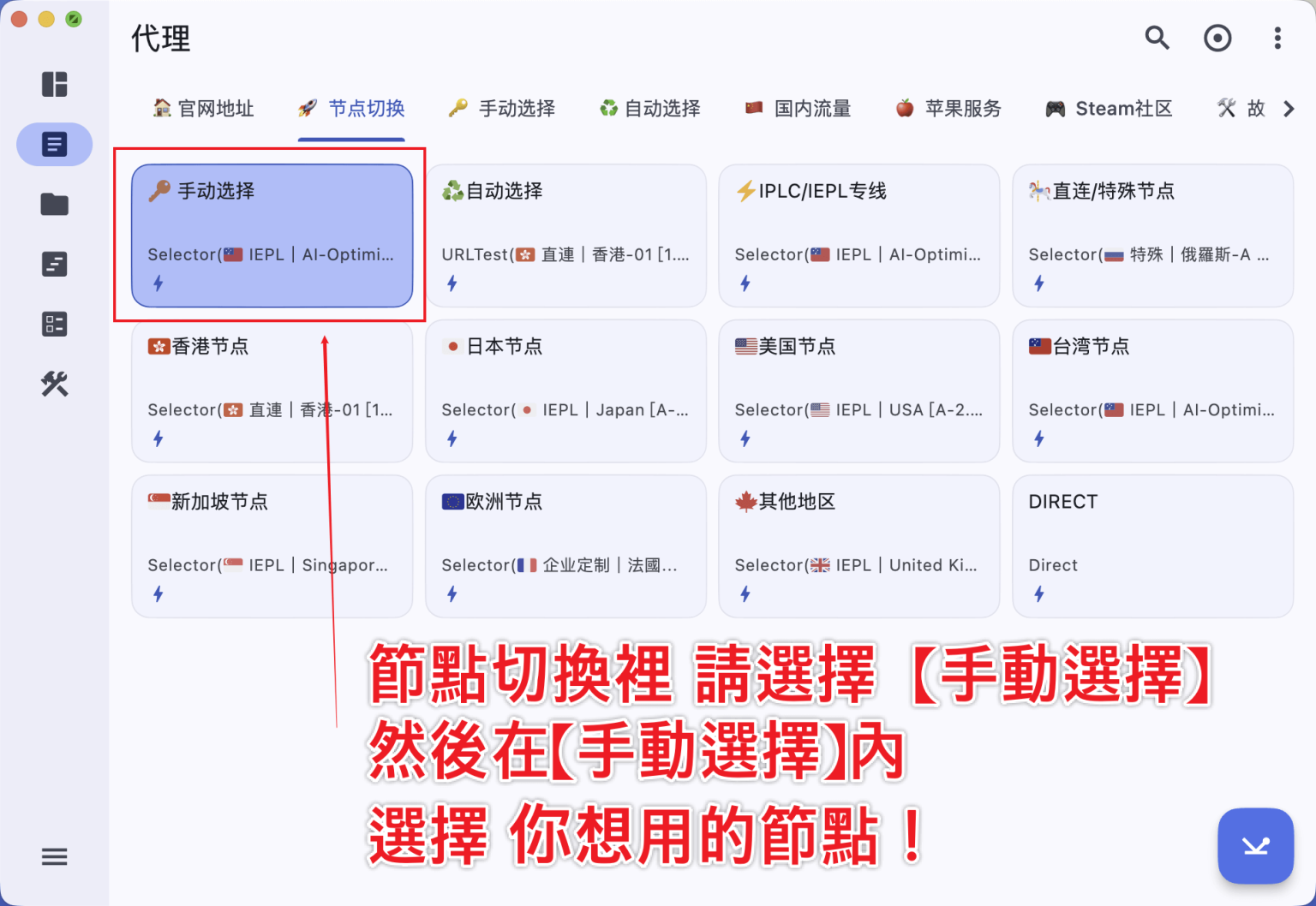 [通用版客户端]在 Linux下通过 Flclash 连接 – CMYNetwork Documentation｜文档中心